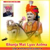 About Bhanja Mat Lyav Aolma Song